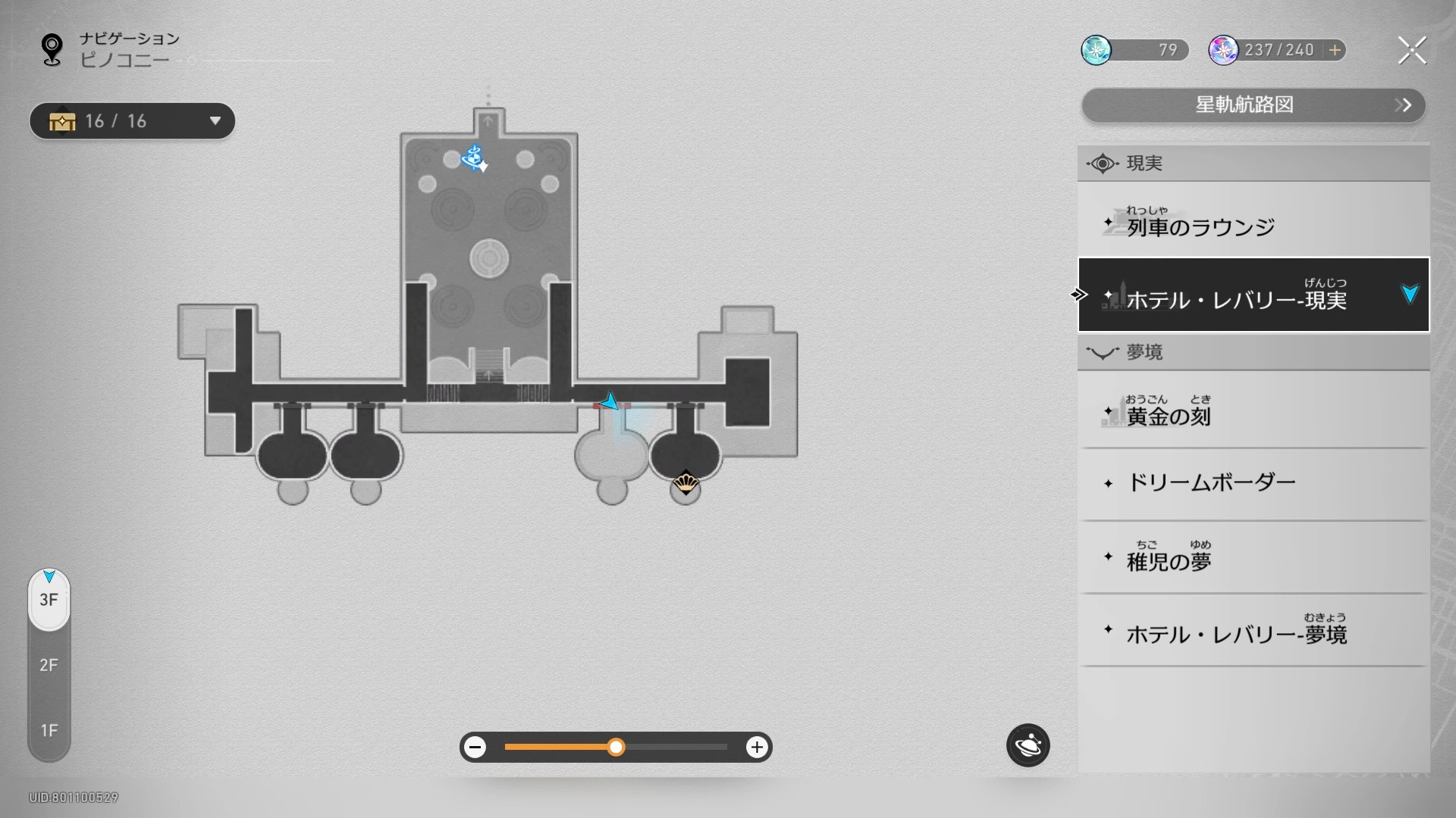 スターレイル】隠しイベント「尊い幸運児のブラックカード」と「情熱の部屋」 | 日向のルーフィス