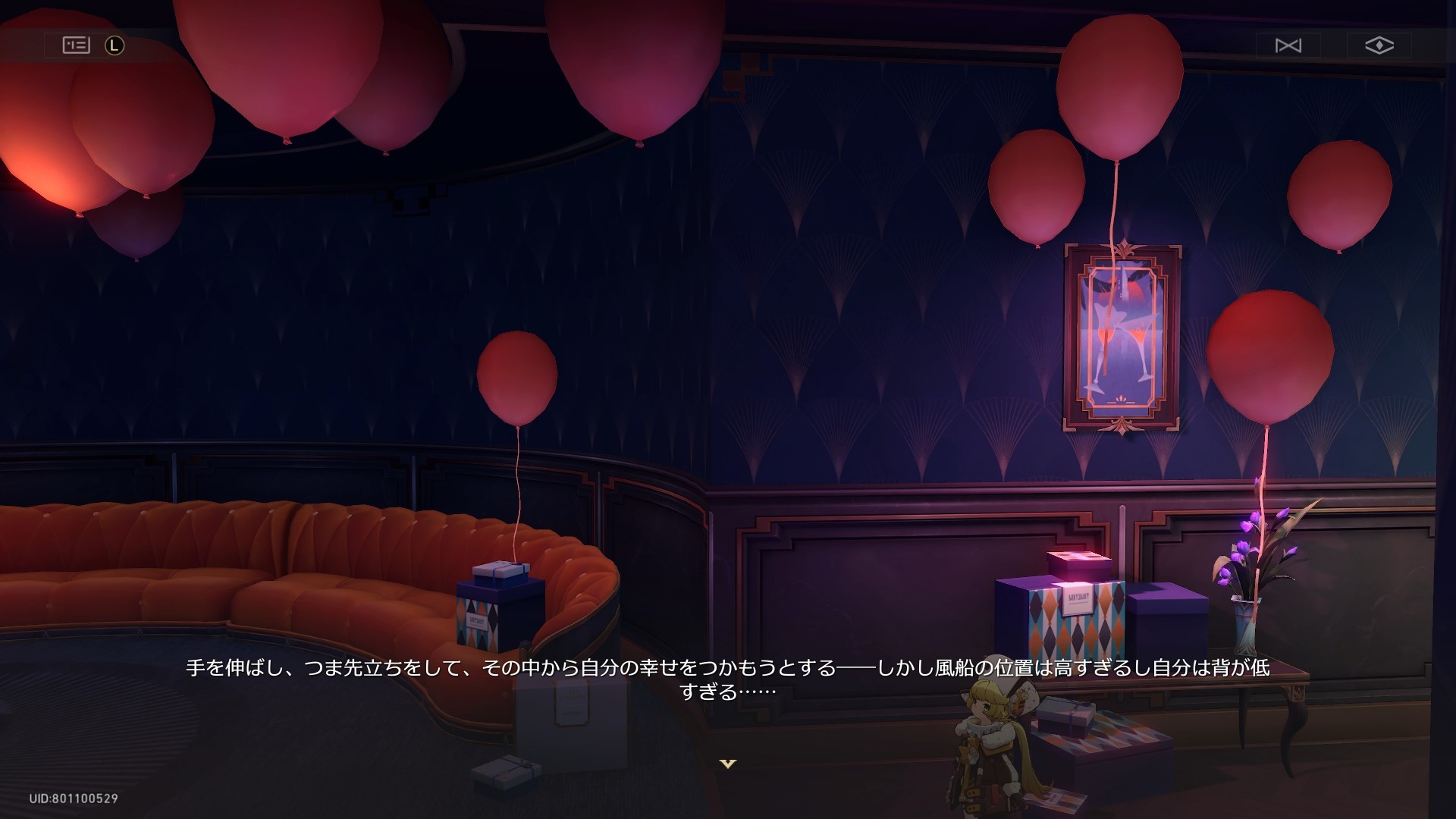 スターレイル】隠しイベント「尊い幸運児のブラックカード」と「情熱の部屋」 | 日向のルーフィス