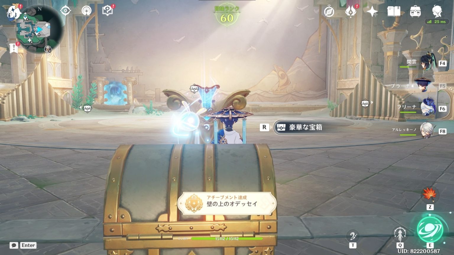 匿名配送] 原神 まとめ売り A lot of stuff from the Ver. 6.0 preview